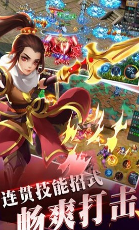 逍遥志 逍遥志