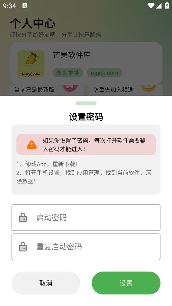 图5