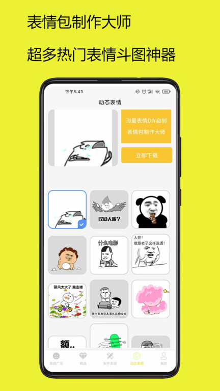 图1