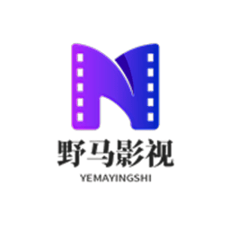 野马影视电视版
