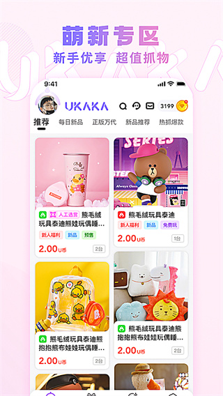 图4