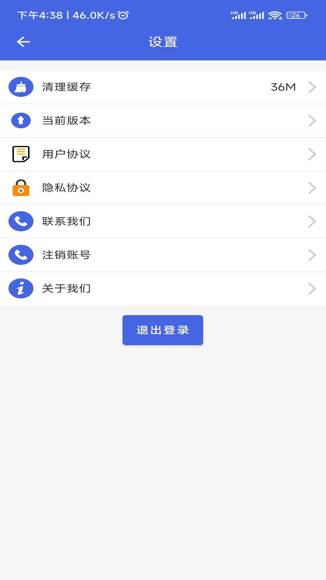 学驾考一件事 学驾考一件事