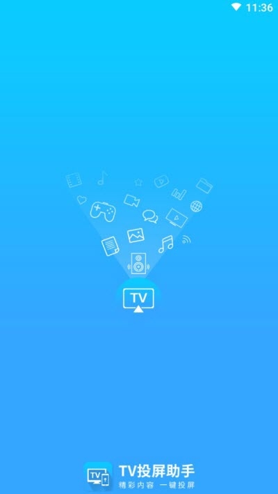 电视TV投屏助手 电视TV投屏助手