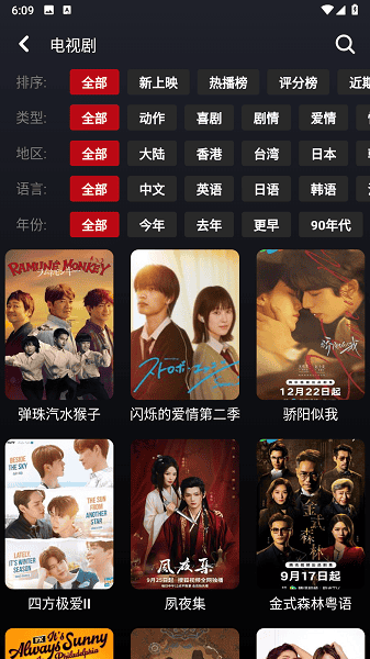 乌云影视tv版 乌云影视tv版