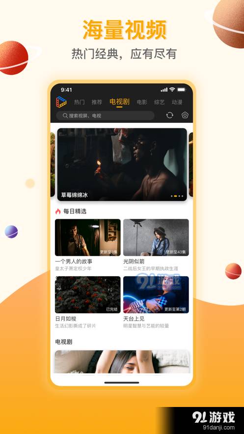 剧汇tv 剧汇tv