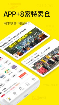 壹品仓 壹品仓