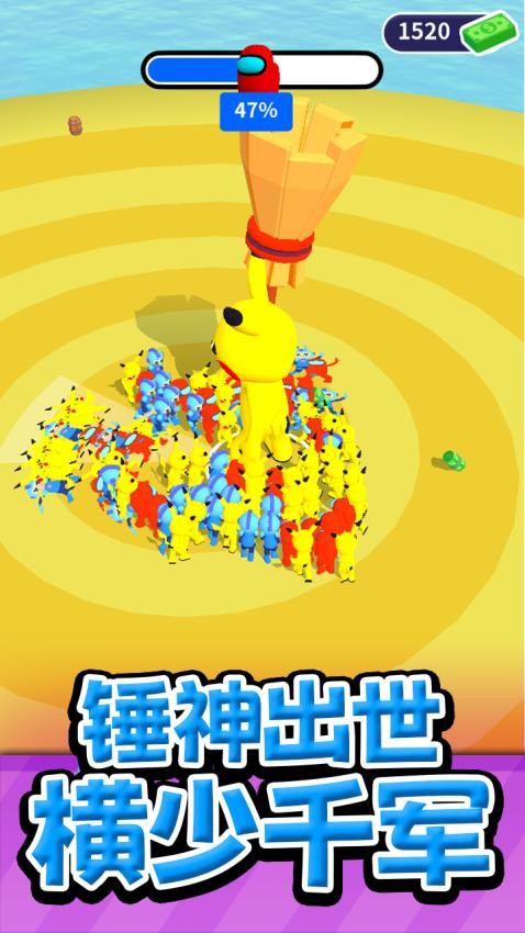 火力大逃杀 火力大逃杀