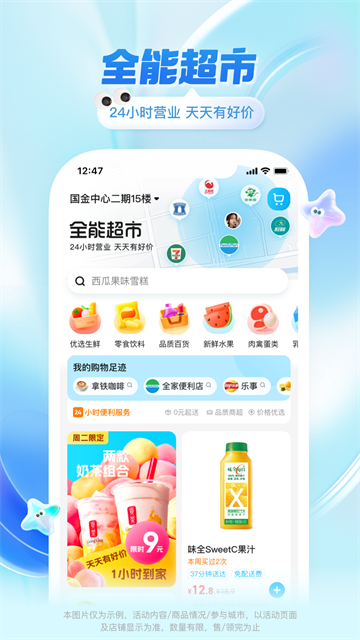 图3