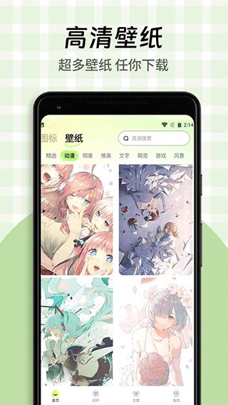 图5