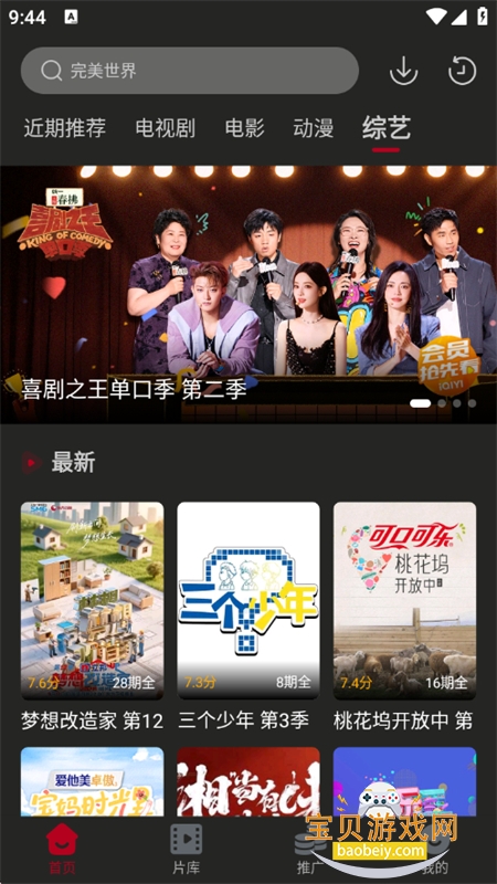 图7