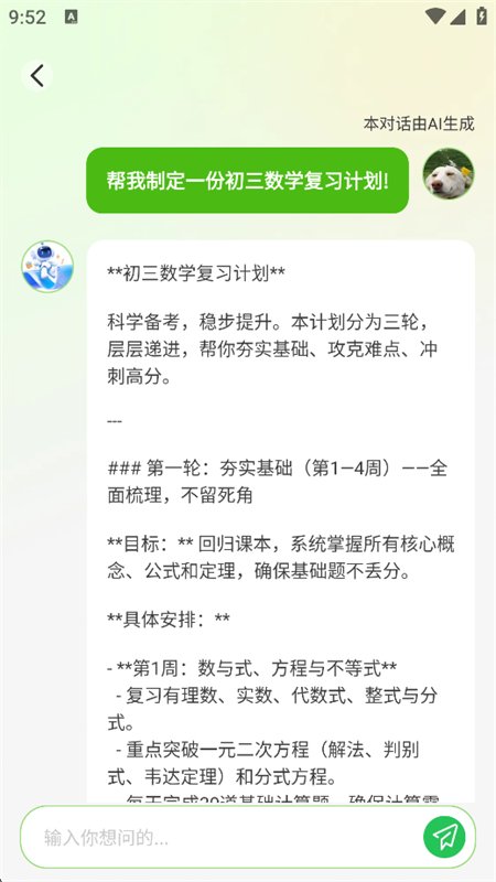 图10