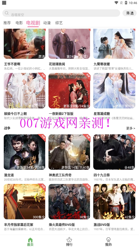 图7