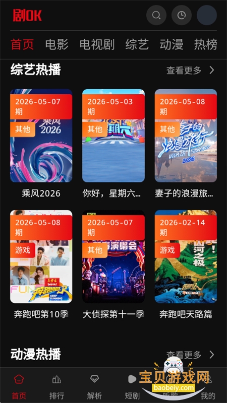 图7