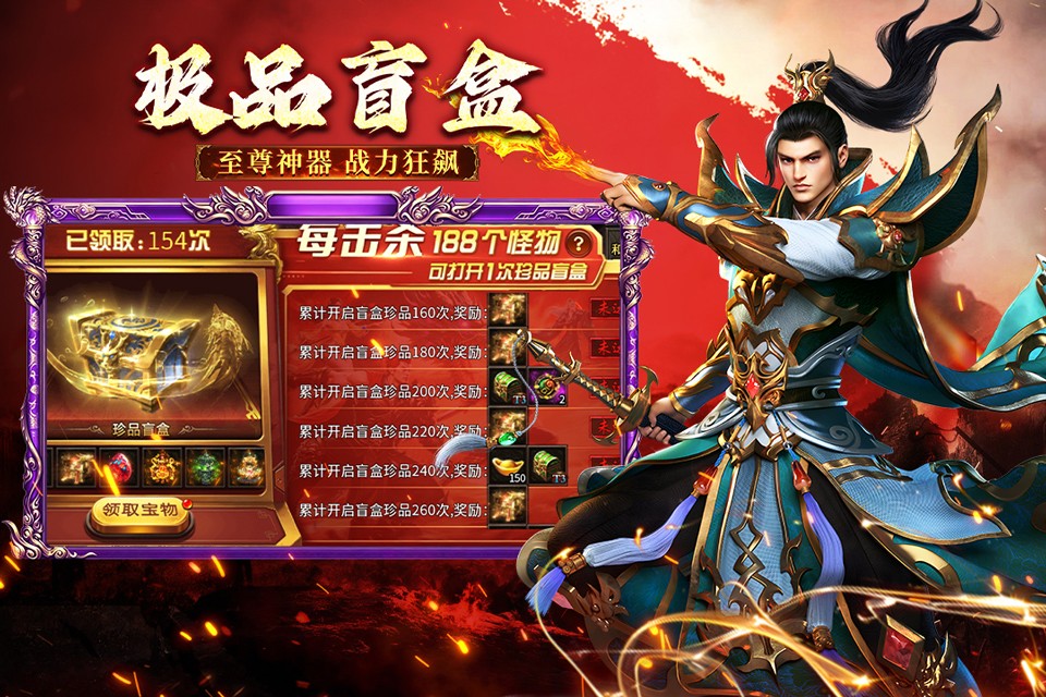幻域战魂 幻域战魂