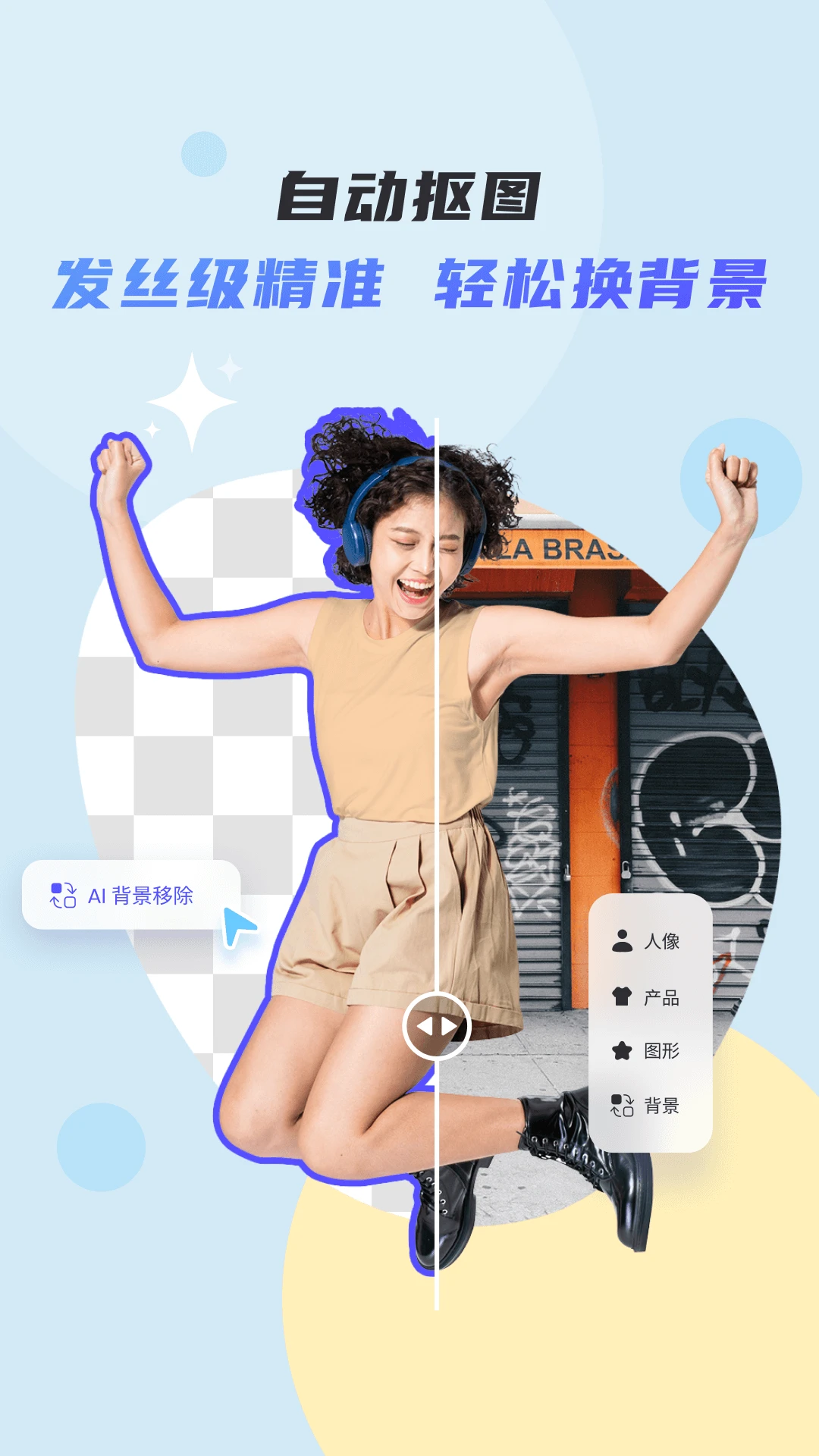 图1