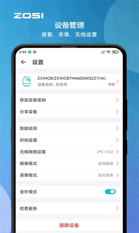 图2