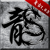 传 奇 英 雄 合 击 官 方 版