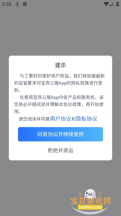 图7