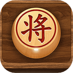 弈局象棋最新版