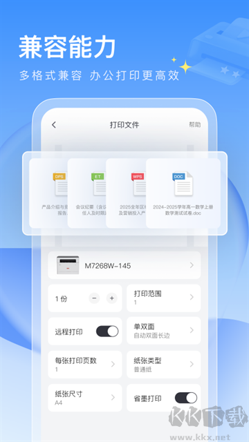 图3