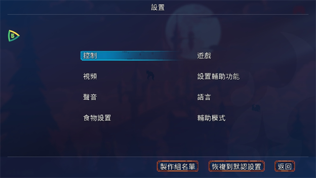 重生细胞国际版 重生细胞国际版