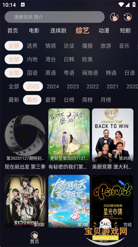图7