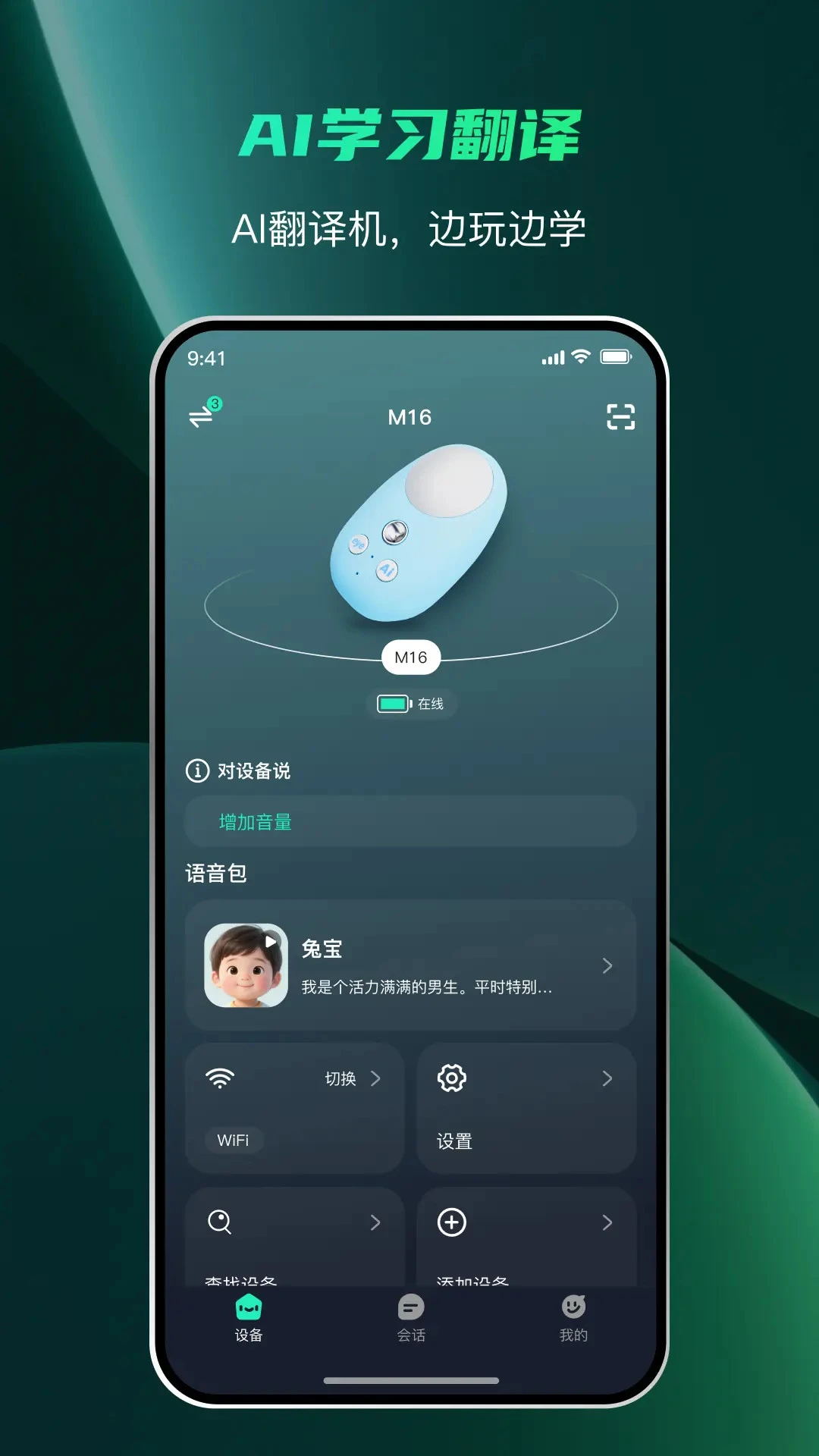 图4