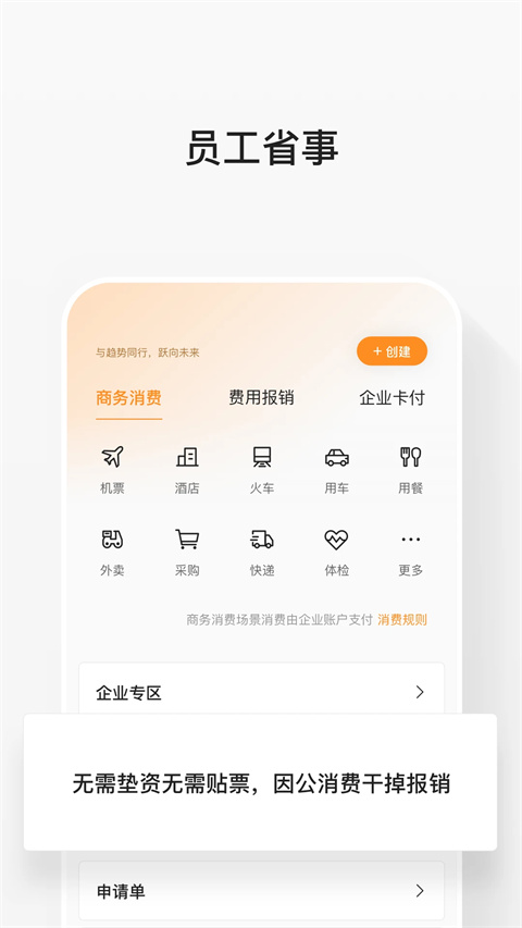 分贝通 分贝通