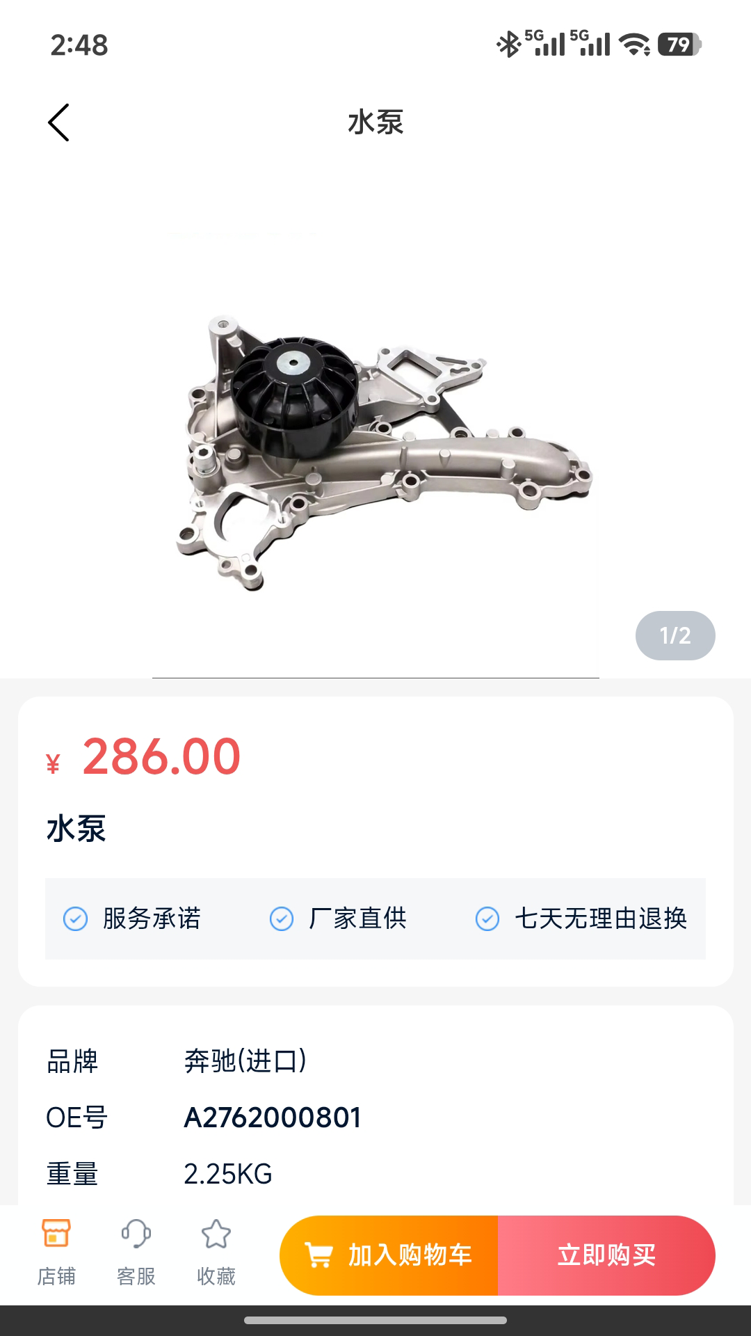图4