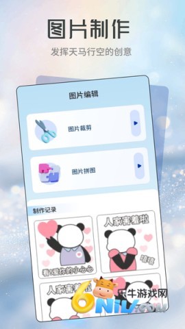 图2