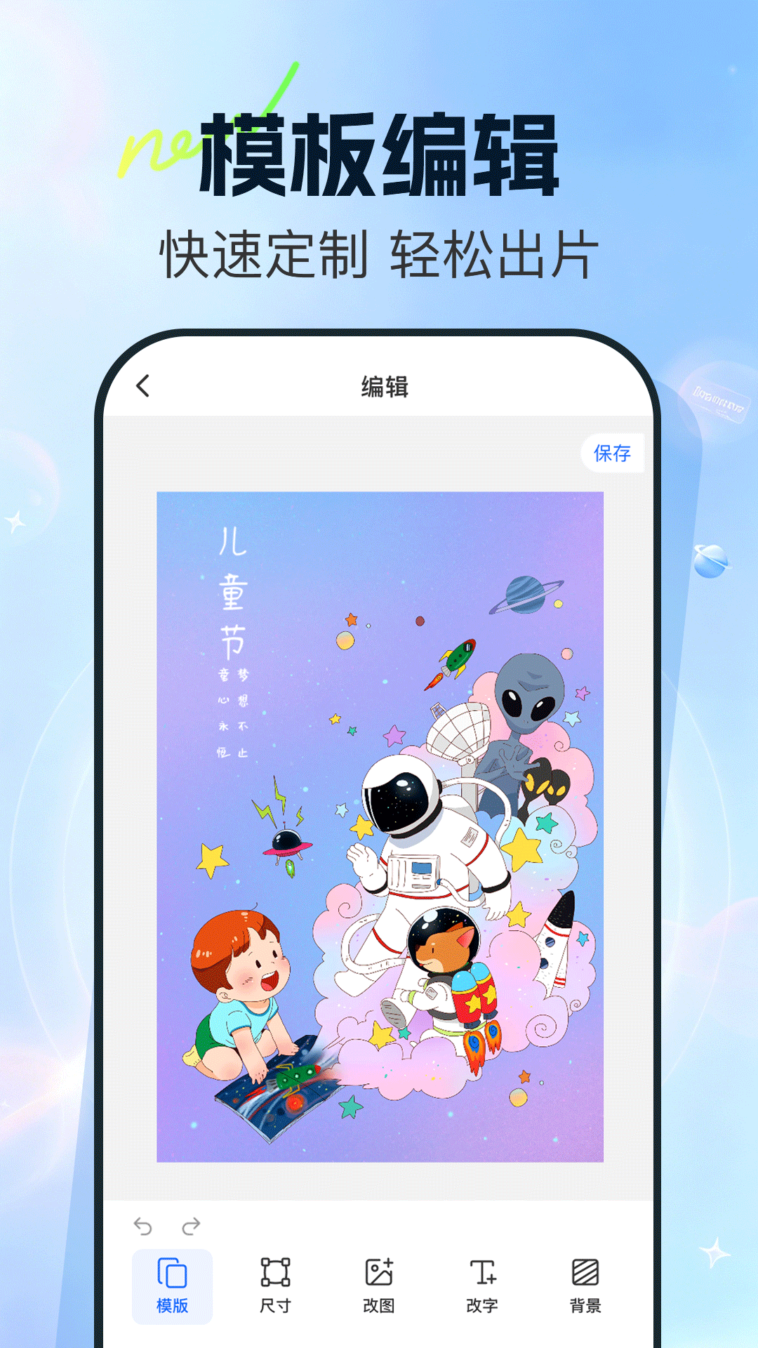 图4