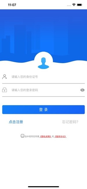 哈尔滨智慧人社 哈尔滨智慧人社