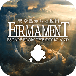 滚动的天空无限球版