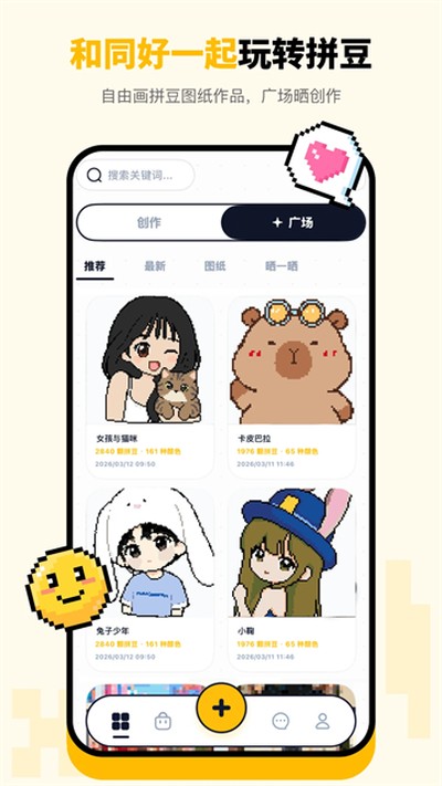图3