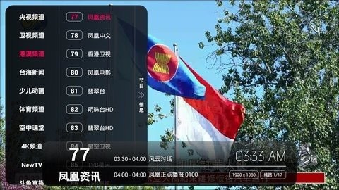 图3