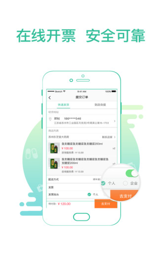 图2