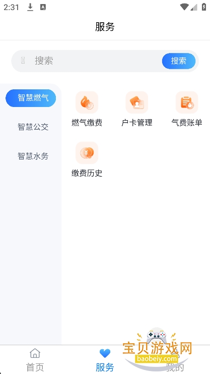 图8