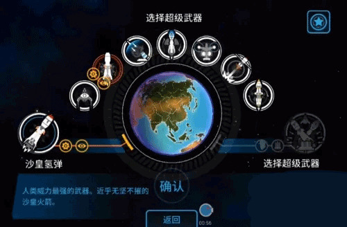 先发制人 先发制人