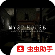 托卡小镇神秘屋