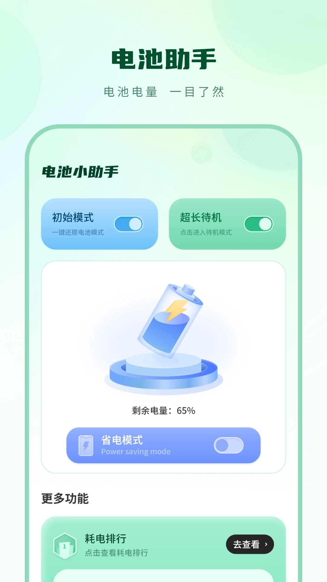 图1