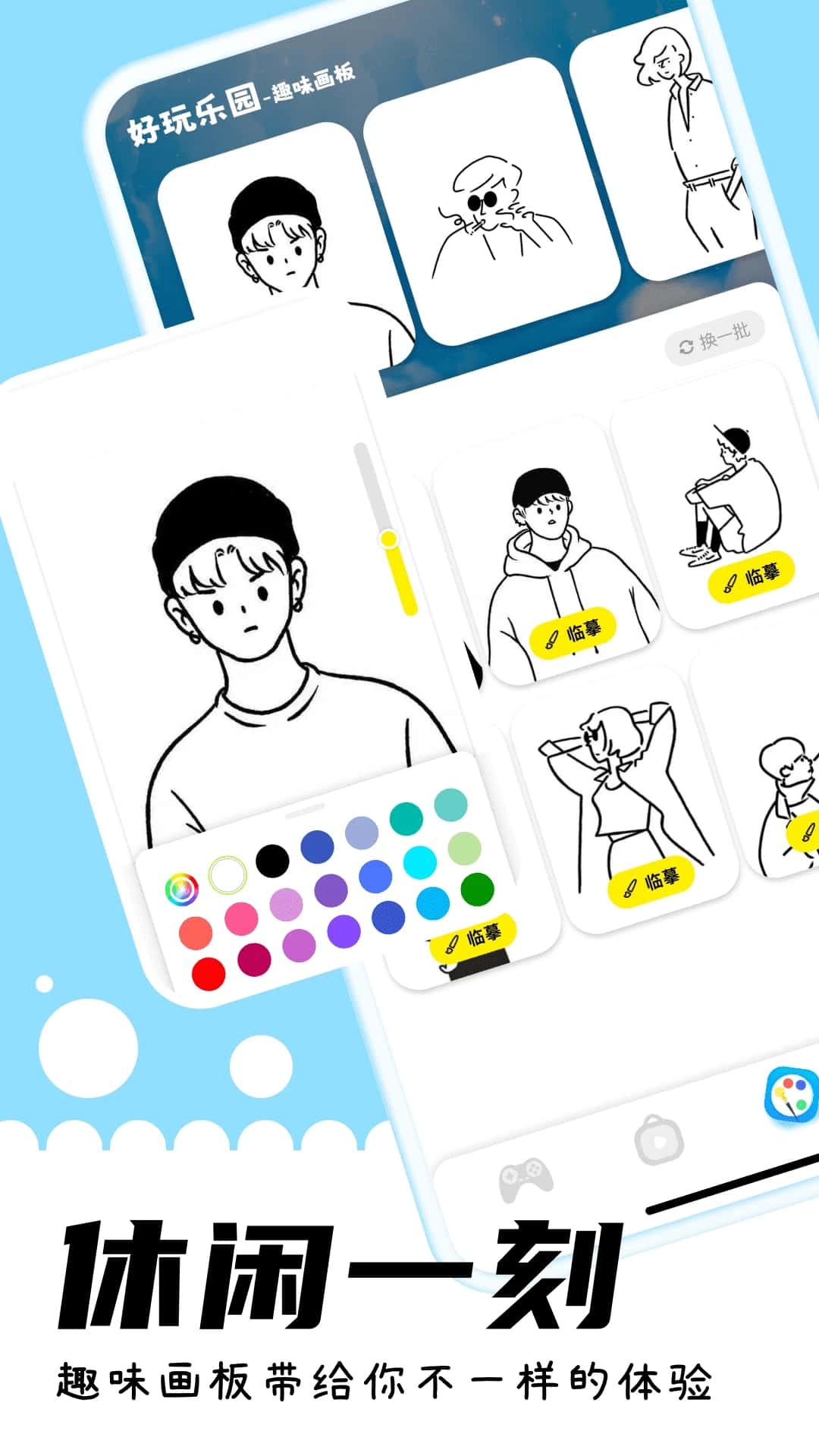 图2