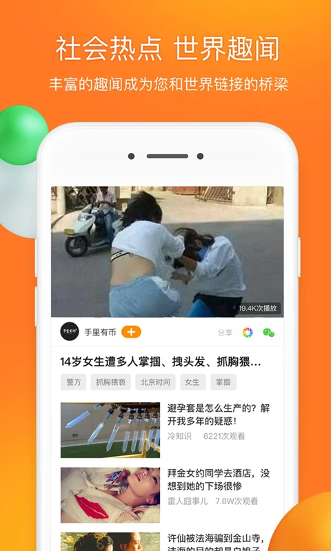 前排视频app 前排视频app