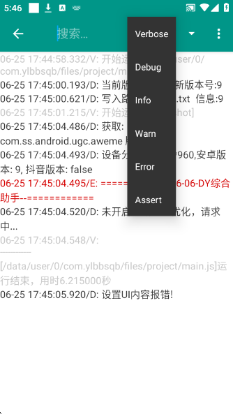 图5