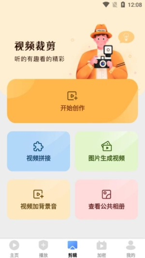 爱坤影视app 爱坤影视app