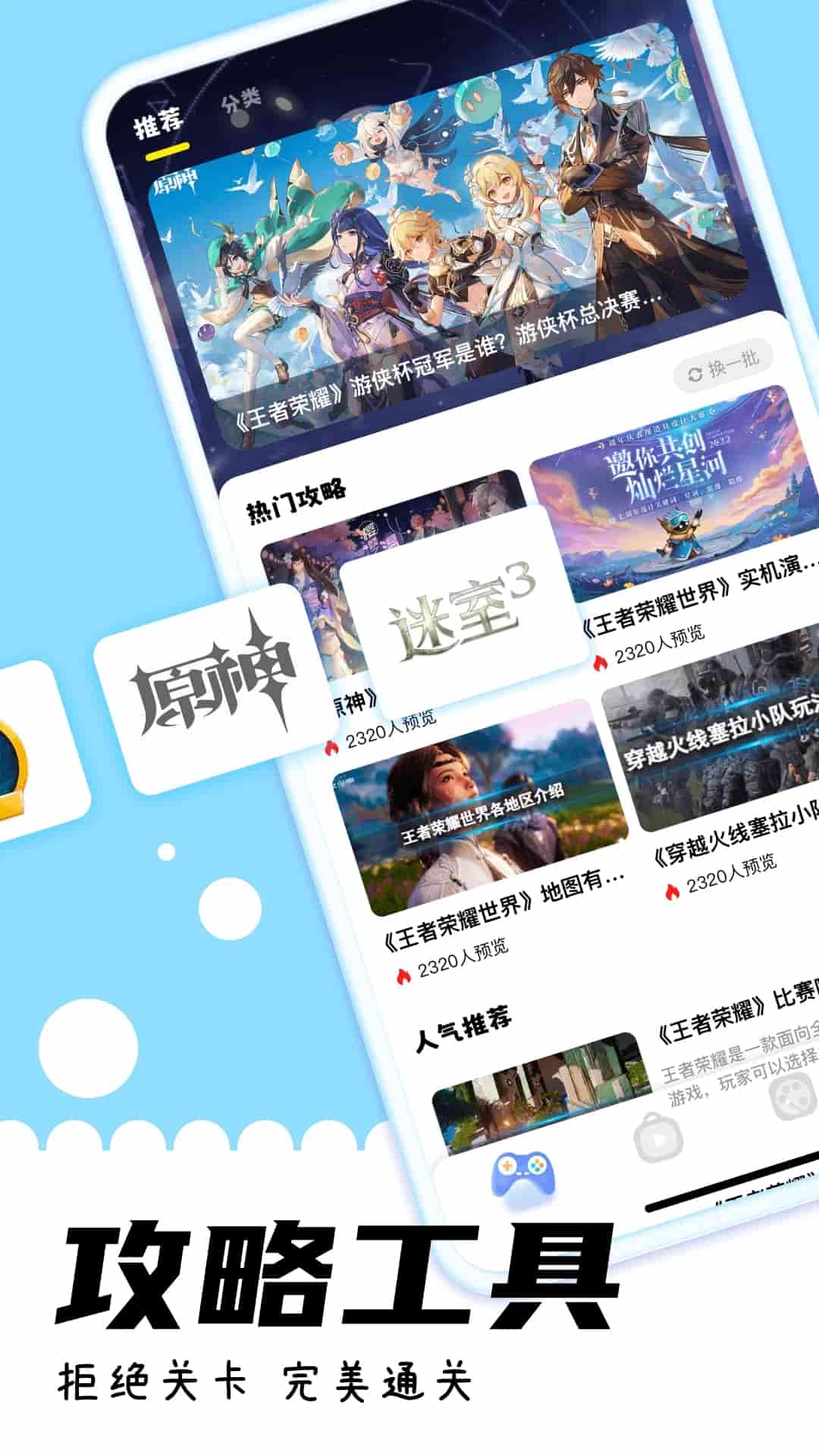 游咔破解版 游咔破解版