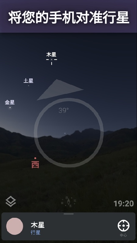 stellarium虚拟天文馆 stellarium虚拟天文馆