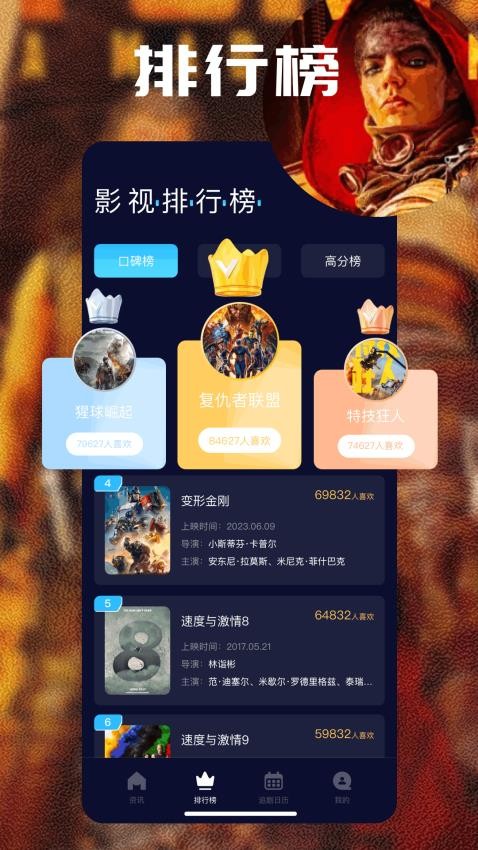 图4