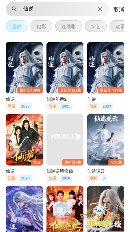 图14