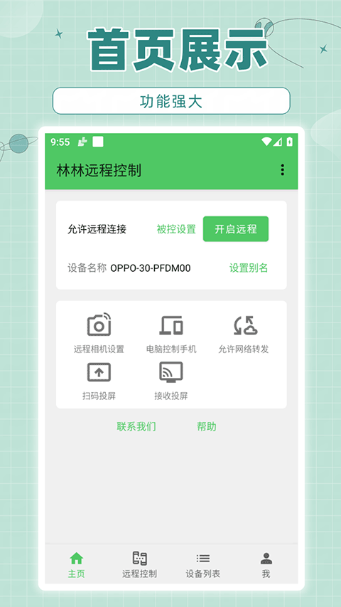 图4
