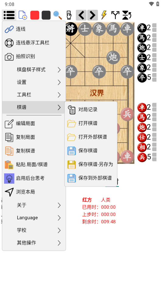 图2